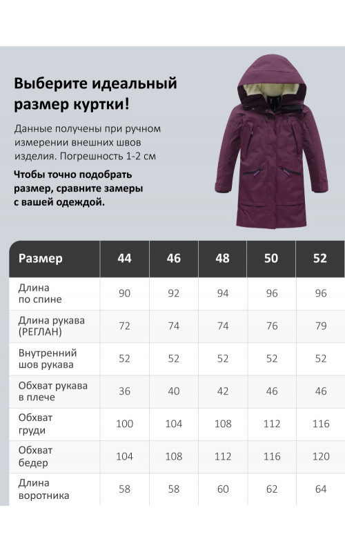 Зимняя мужская парка с капюшоном, серый, для активного отдыха в Тюмени