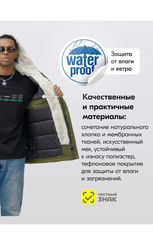 Мужская зимняя парка удлинённая с мехом, хаки, для активного отдыха в Тюмени