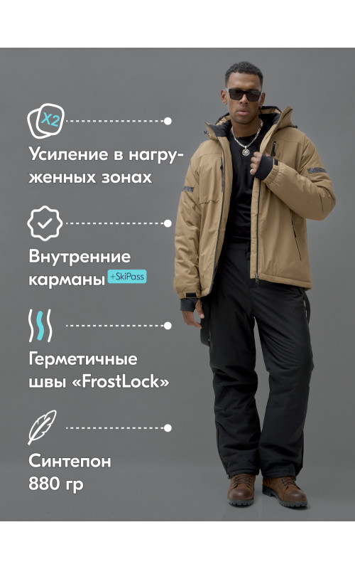 Мужской горнолыжный костюм для зимы: тепло и комфорт на склоне