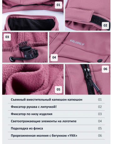 Женская спортивная ветровка с капюшоном для активного отдыха