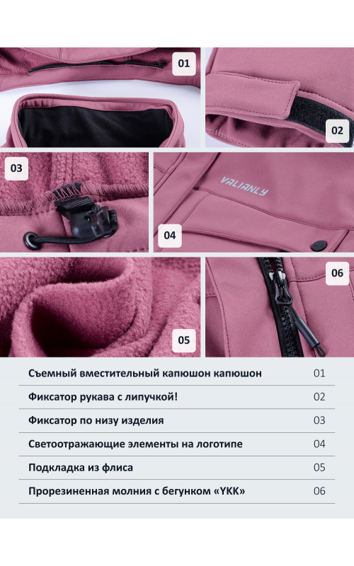 Женская спортивная ветровка с капюшоном softshell, малиновая. в Тюмени
