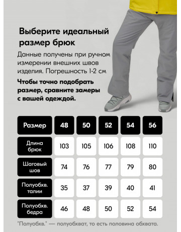 Женский горнолыжный костюм для зимних активностей.