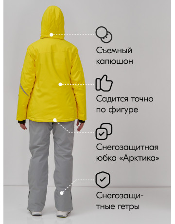 Женский горнолыжный костюм для зимних активностей.