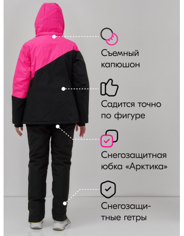 Женский горнолыжный костюм для активного отдыха.