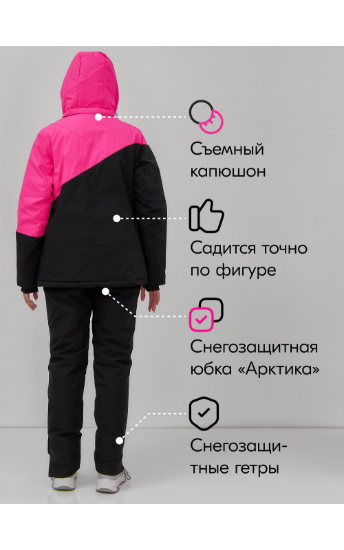 Женский горнолыжный костюм для активного отдыха.