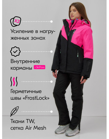 Женский горнолыжный костюм для активного отдыха.