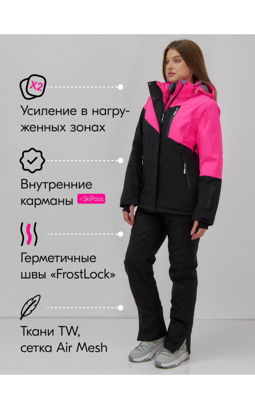 Женский горнолыжный костюм для активного отдыха.