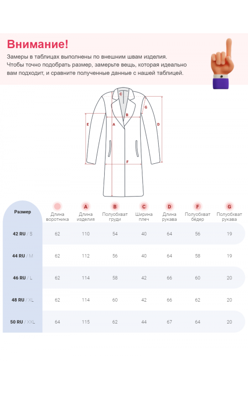 Длинный зимний пуховик для женщин.