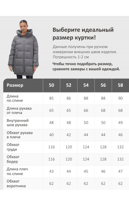 Женский зимний пуховик большого размера, тёмно-серый. в Тюмени