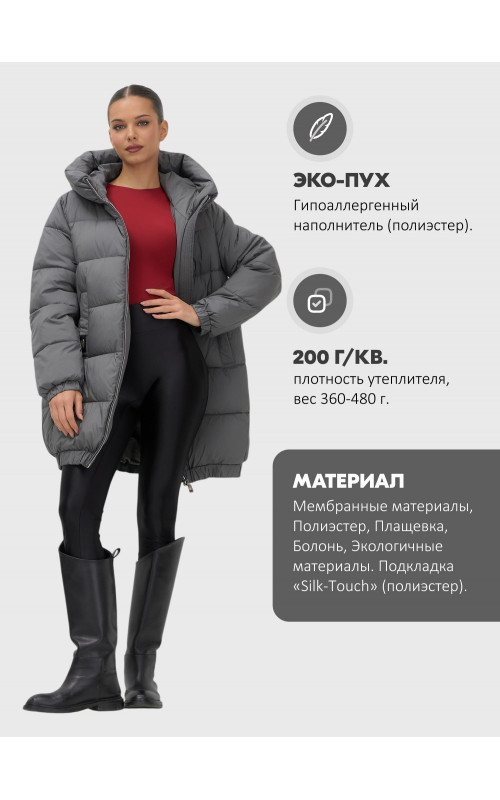 Женский зимний пуховик большого размера, тёмно-серый. в Тюмени