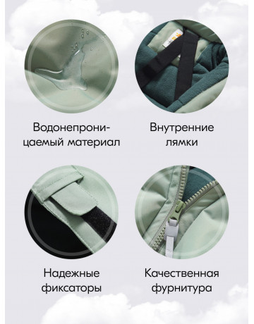 Горнолыжный комбинезон для мальчика-подростка