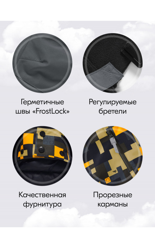 Зимний лыжный костюм для мальчика-подростка