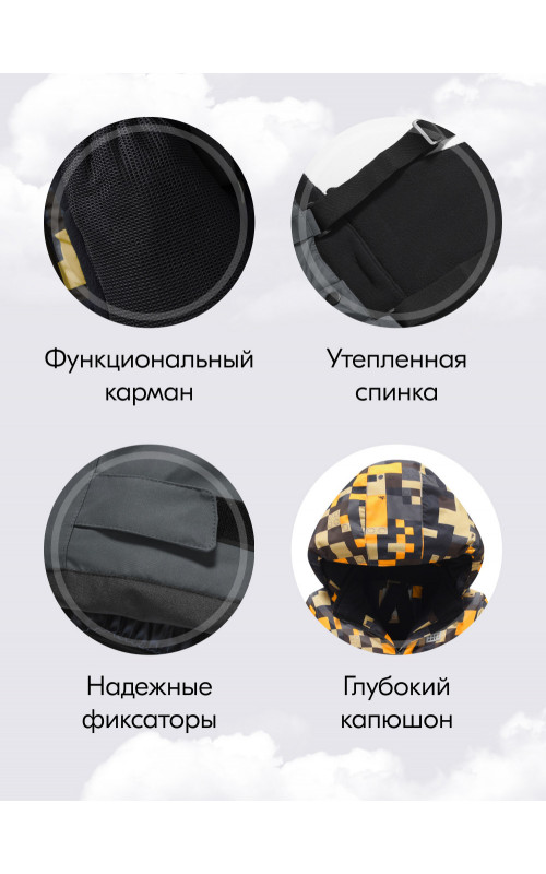 Зимний лыжный костюм для мальчика-подростка