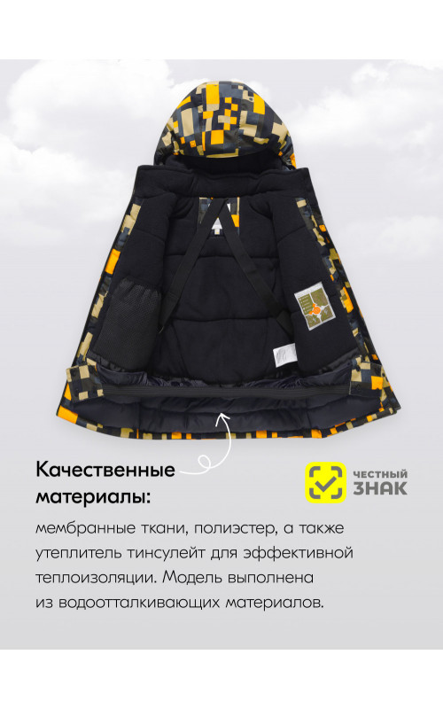 Зимний лыжный костюм для мальчика-подростка