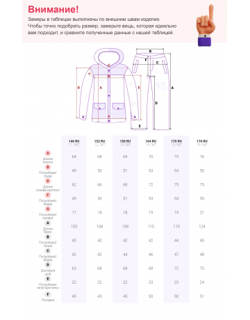 Зимний лыжный костюм для мальчика-подростка