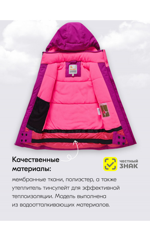 Горнолыжный костюм для девочек, зимний, размерный ряд 140–170.