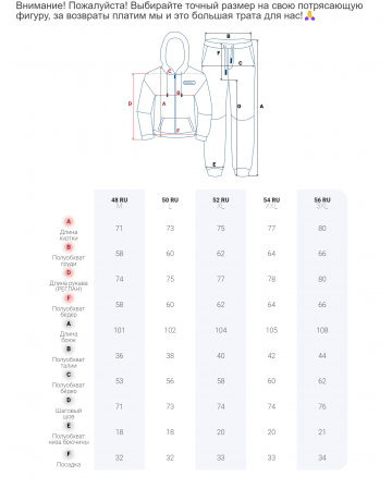 Мужской спортивный костюм для активного отдыха и повседневной носки.