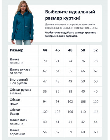 Женская ветровка с капюшоном для активного отдыха