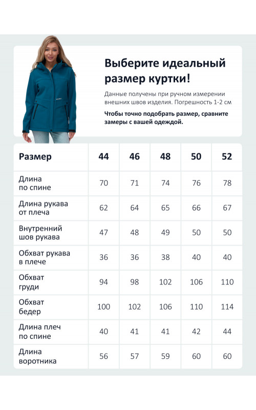 Женская спортивная ветровка с капюшоном softshell, синяя, для активного отдыха в Тюмени