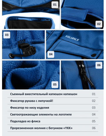 Женская ветровка с капюшоном для активного отдыха