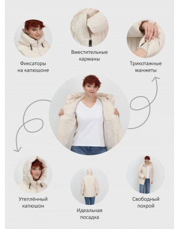Женская демисезонная куртка бежевого цвета с капюшоном