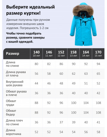 Зимняя парка с мехом енота для мальчика-подростка