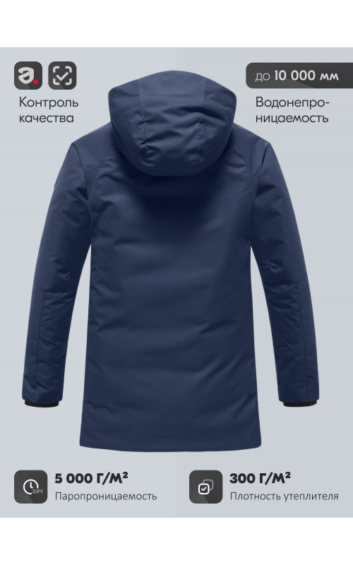 Зимняя мужская парка с капюшоном, тёмно-синего цвета. в Тюмени