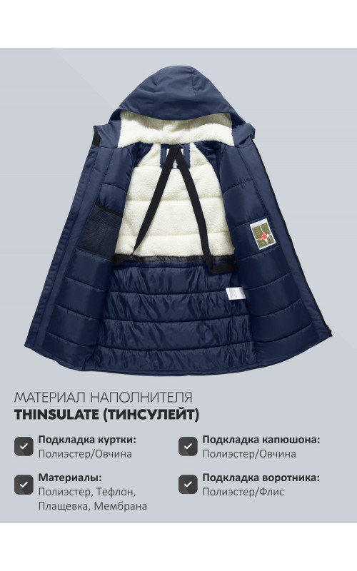 Зимняя мужская парка с капюшоном, тёмно-синего цвета. в Тюмени