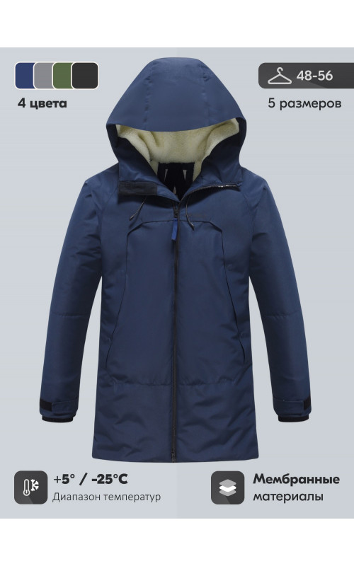 Зимняя мужская парка с капюшоном, тёмно-синего цвета. в Тюмени