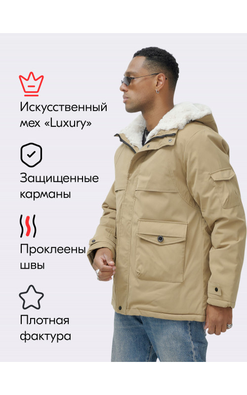 Мужская зимняя удлиненная парка с мехом горчичного оттенка. в Тюмени