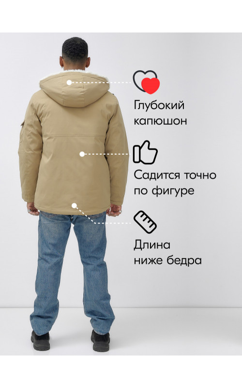 Мужская зимняя удлиненная парка с мехом горчичного оттенка. в Тюмени