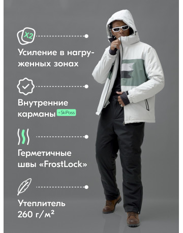 Мужской горнолыжный костюм зимний для активного отдыха