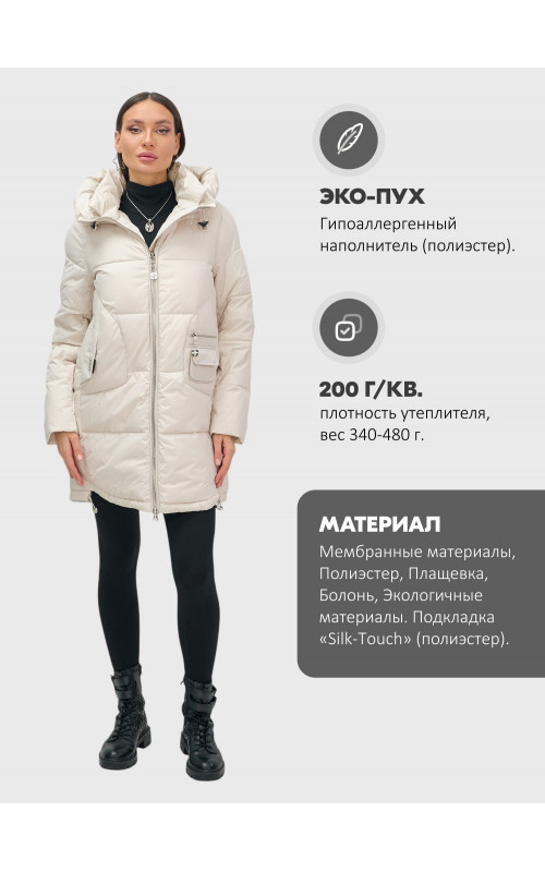 Женский зимний пуховик с капюшоном, бежевый. в Тюмени