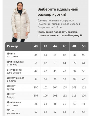 Зимняя куртка с капюшоном для женщин и подростков.