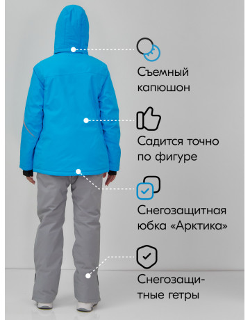 Женский горнолыжный костюм для зимних активностей.