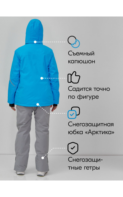 Женский горнолыжный костюм для зимних активностей.