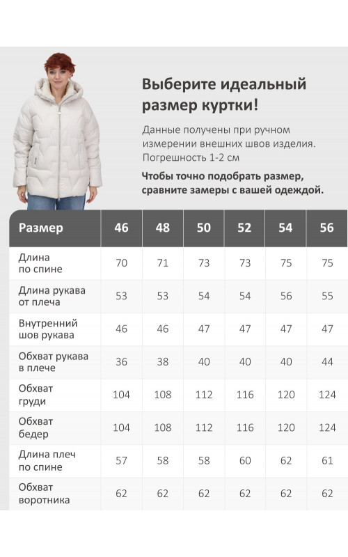 Женская зимняя куртка пуховик с эко овчины цвет бежевый в Тюмени