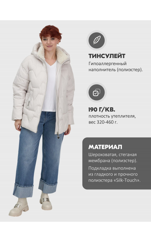 Женская зимняя куртка пуховик с эко овчины цвет бежевый в Тюмени