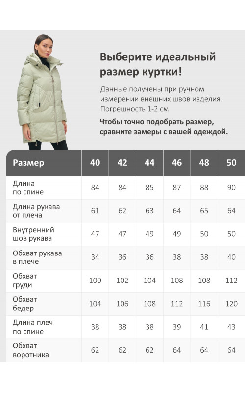 Женский модный пуховик с капюшоном салатового цвета. в Тюмени