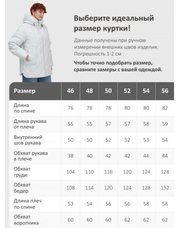 Универсальная демисезонная куртка с капюшоном для женщин свободного силуэта