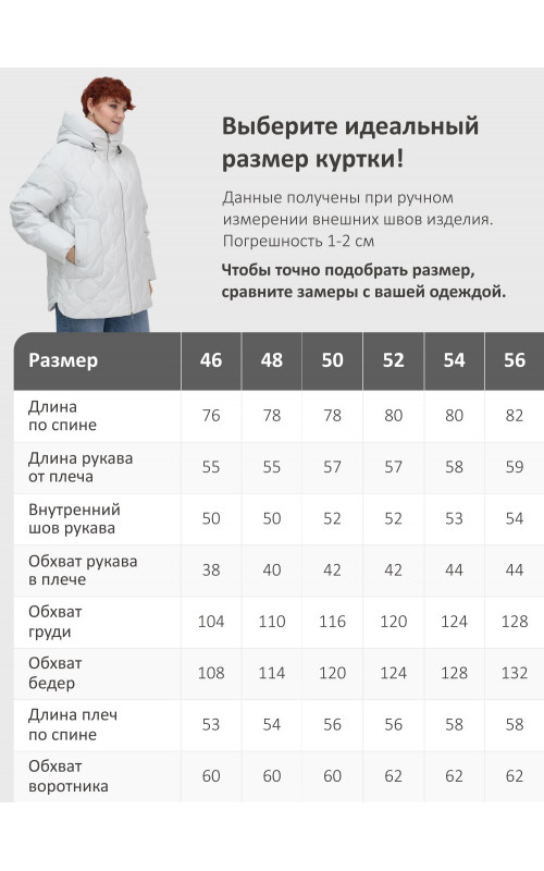 Универсальная демисезонная куртка с капюшоном для женщин свободного силуэта