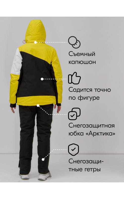 Женский горнолыжный костюм для активного отдыха.