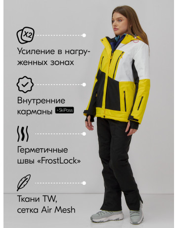 Женский горнолыжный костюм для активного отдыха.