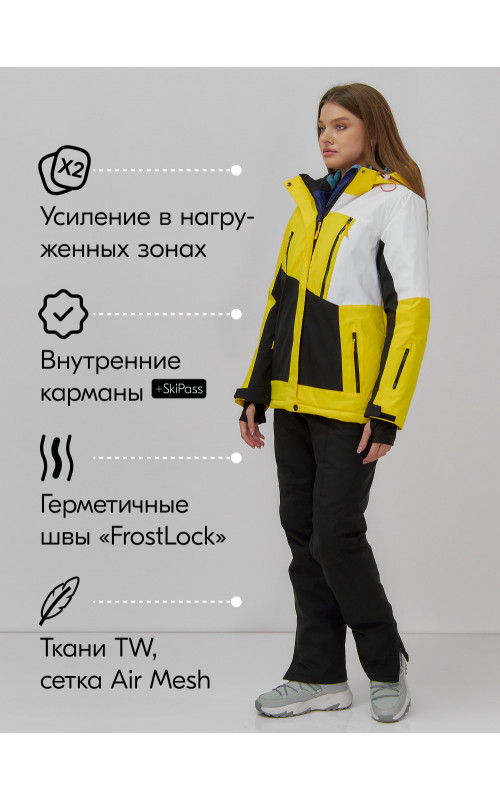 Женский горнолыжный костюм для активного отдыха.